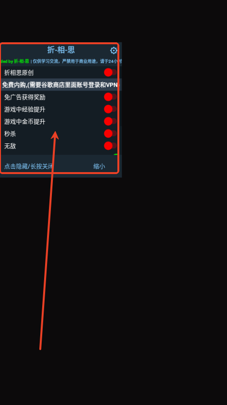 无尽的生存2折相思版 无尽的生存2折相思版