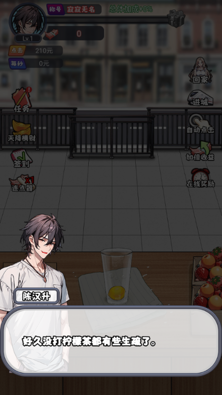 人生泰裤辣免广告版 人生泰裤辣免广告版