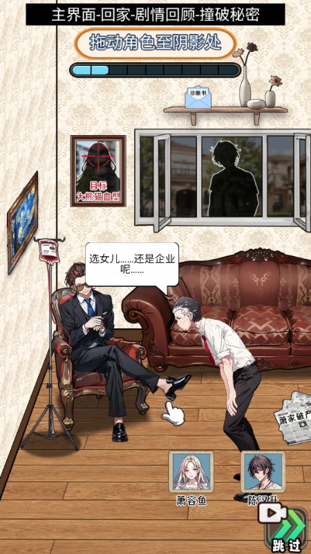 人生泰裤辣免广告版 人生泰裤辣免广告版