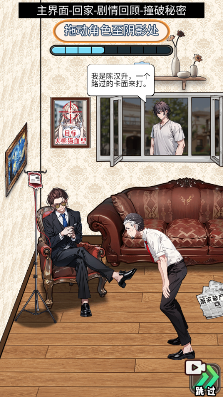 人生泰裤辣免广告版 人生泰裤辣免广告版