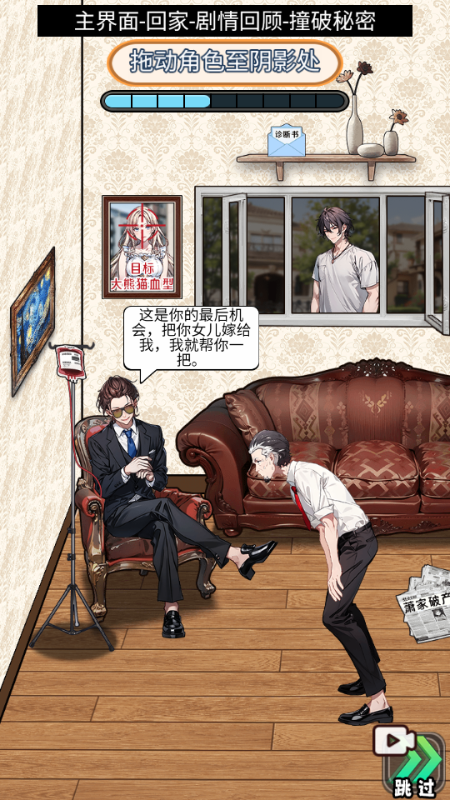 人生泰裤辣免广告版 人生泰裤辣免广告版