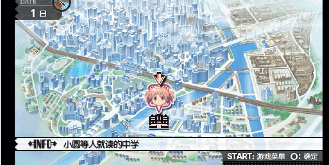 魔法少女小圆携带版金手指存档版 魔法少女小圆携带版金手指存档版