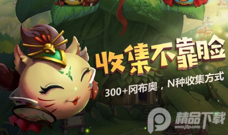 不思议迷宫围棋少年版本