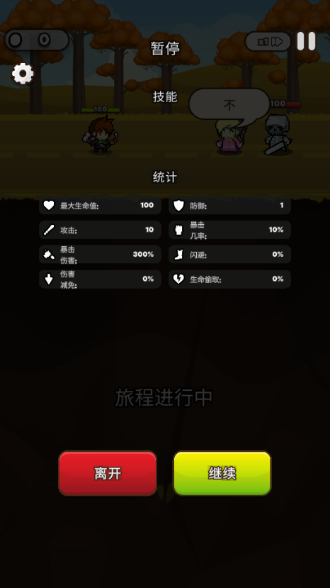 管道梦工厂免内购版(Cup Heroes) 管道梦工厂免内购版(Cup Heroes)