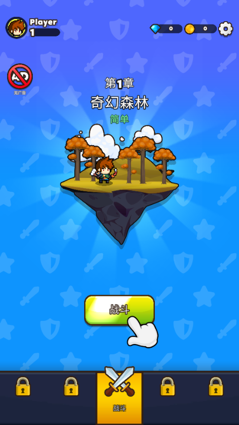 管道梦工厂免内购版(Cup Heroes) 管道梦工厂免内购版(Cup Heroes)
