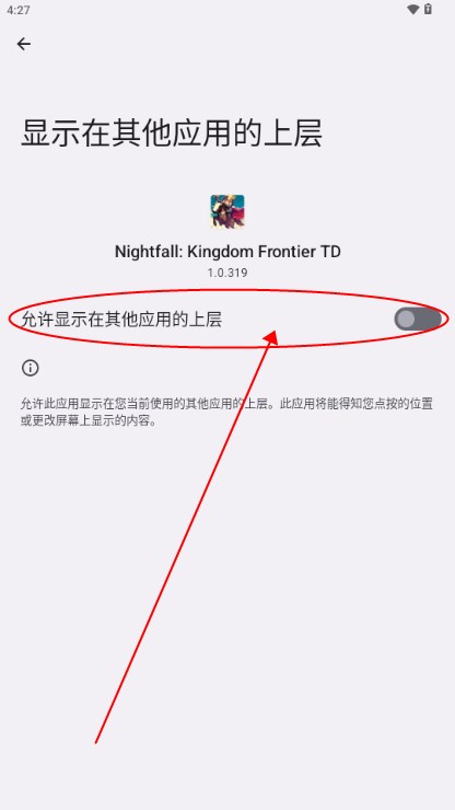 夜幕王国边境塔防内置菜单(Nightfall: Kingdom Frontier TD) 夜幕王国边境塔防内置菜单(Nightfall: Kingdom Frontier TD)
