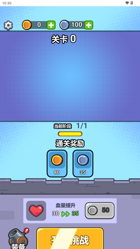 跑得真快免广告版 跑得真快免广告版