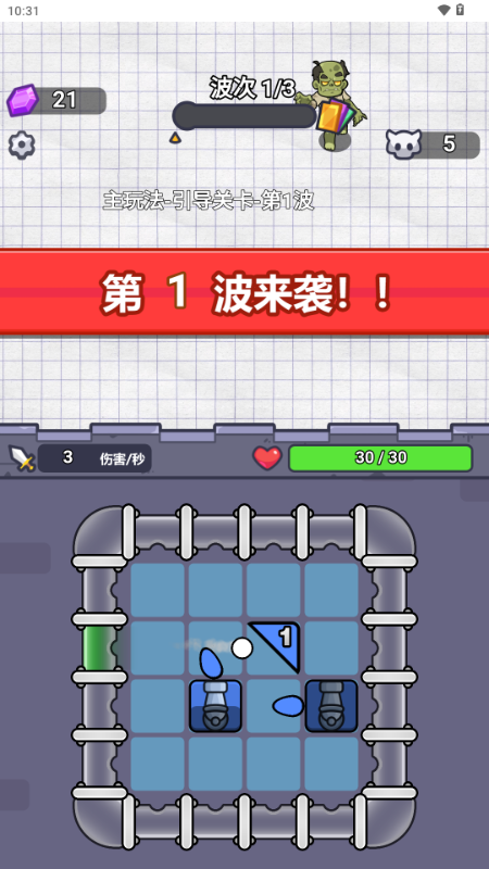 跑得真快免广告版 跑得真快免广告版