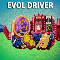 假面骑士Evol驱动器1.0 最新版
