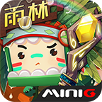 迷你世界雨林版本可联机v1.56.0 手机版