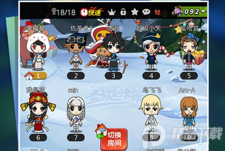 谁是卧底经典版 谁是卧底经典版