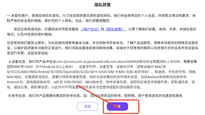 主公别闹游戏 主公别闹游戏