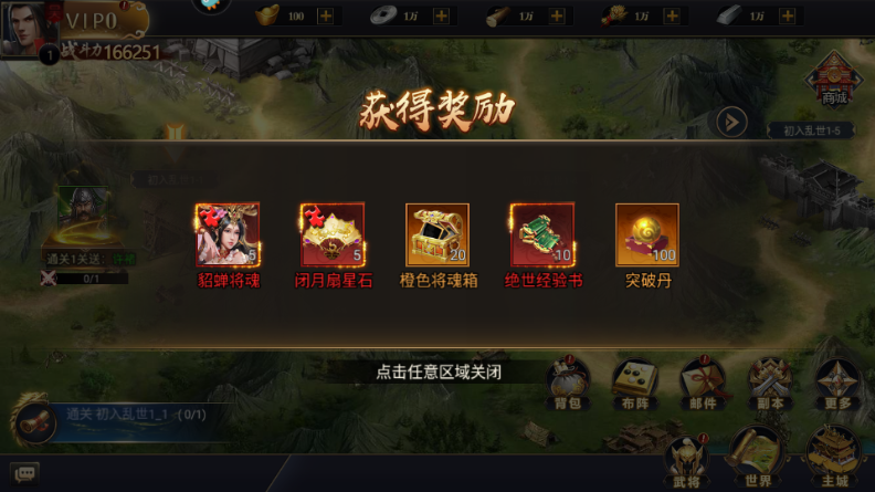 主公别闹游戏 主公别闹游戏