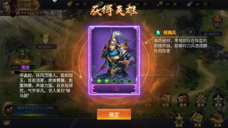 主公别闹游戏 主公别闹游戏