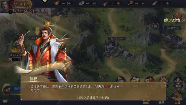 主公别闹游戏 主公别闹游戏