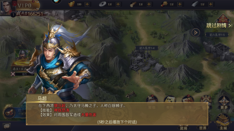 主公别闹游戏 主公别闹游戏