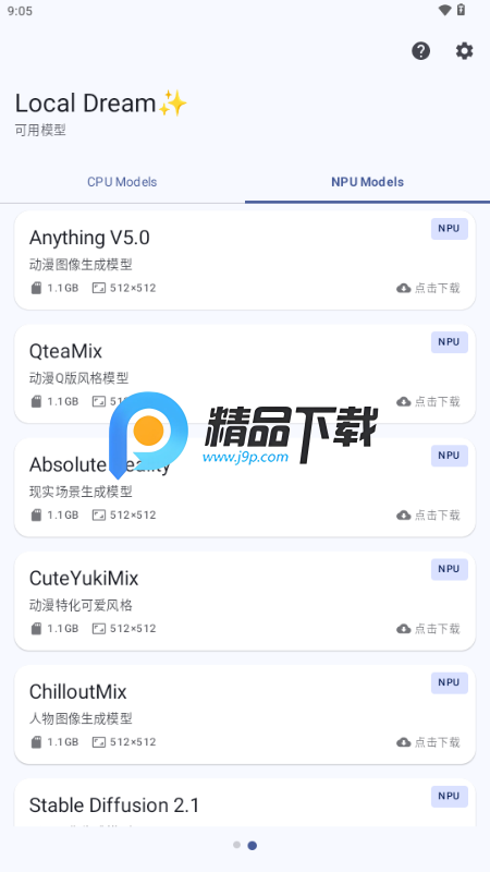 Local Dream AI绘画 Local Dream AI绘画