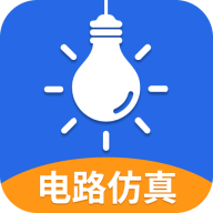 电工仿真软件安卓版v8.2.0 最新版