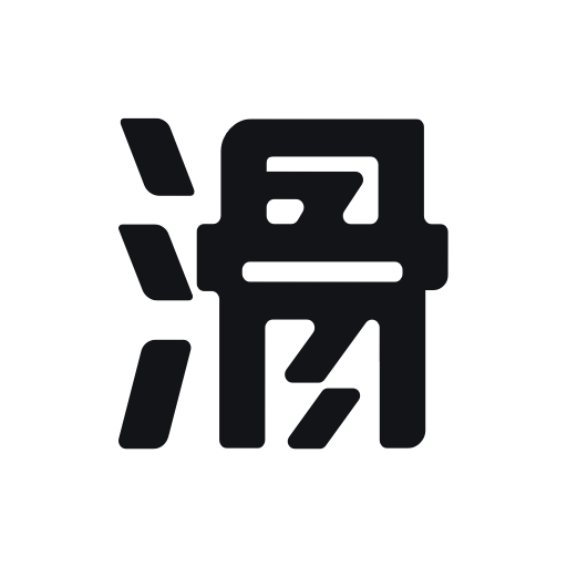滑呗客户端v4.3.1官方手机版
