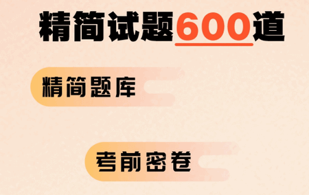 驾多宝app官方版