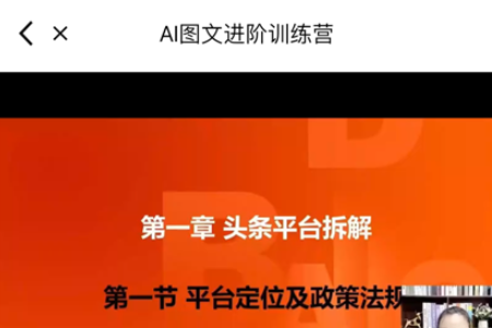 蜂知芽app免费版