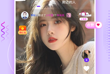 她盼