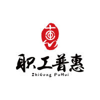 职工普惠app安卓版v3.6.5 最新版