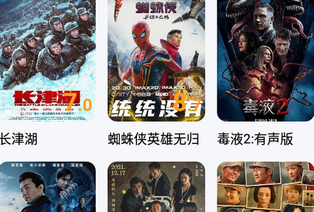 地瓜视频免费下载	