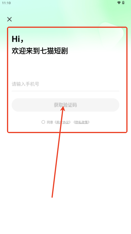 七猫短剧app最新版2025
