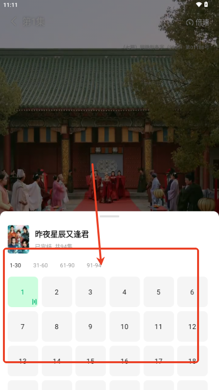 七猫短剧app最新版2025