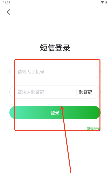 录咖RecCloud官方版
