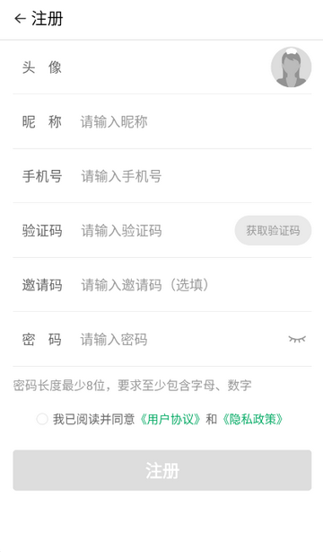 药信店员版