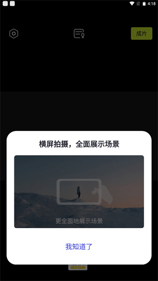 Kapi相机app咔皮action专业版免费下载-咔皮action软件官方正版手机下载