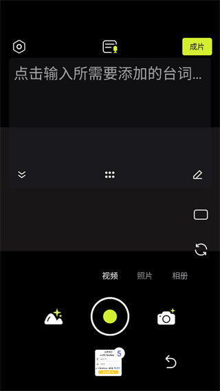 Kapi相机app咔皮action专业版免费下载-咔皮action软件官方正版手机下载