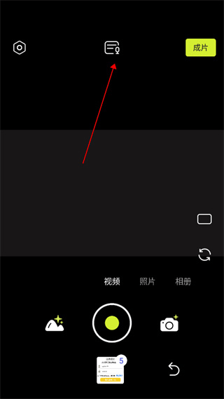 Kapi相机app咔皮action专业版免费下载-咔皮action软件官方正版手机下载