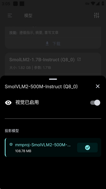 PocketPal ai中文官方版