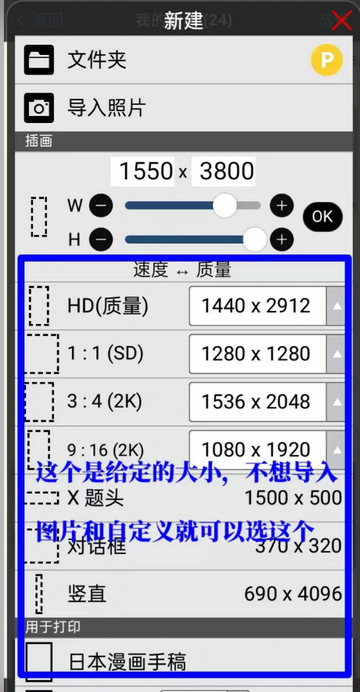 华为爱笔思画X官方版