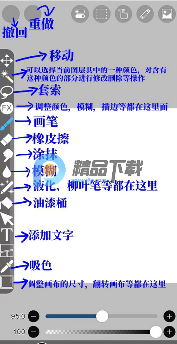 华为爱笔思画X官方版