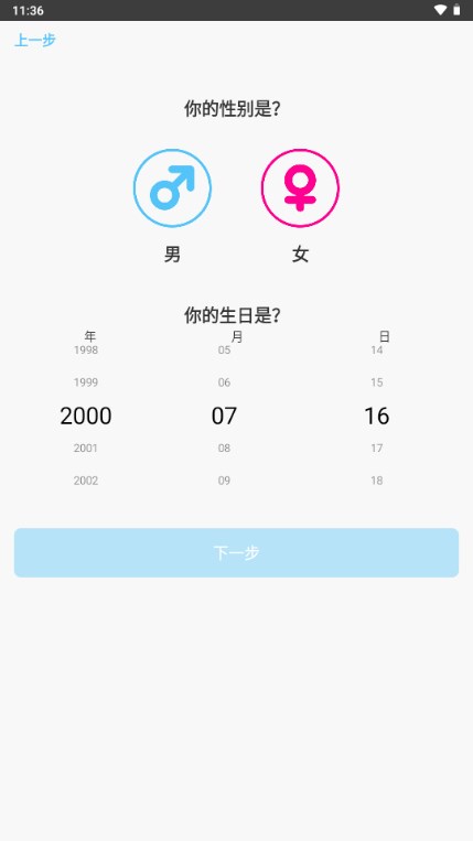 M2 Wear智能手表app