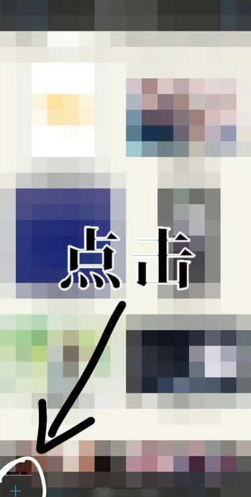 华为爱笔思画X官方版