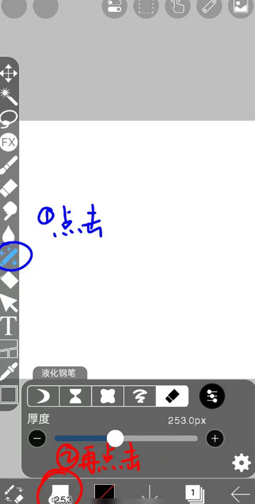 华为爱笔思画X官方版