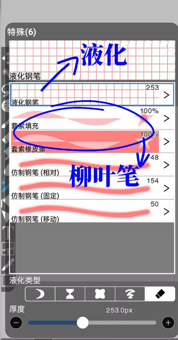 华为爱笔思画X官方版