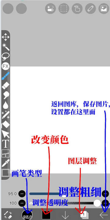 华为爱笔思画X官方版
