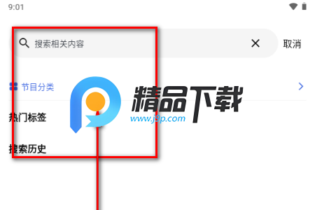 友声同行最新版正版