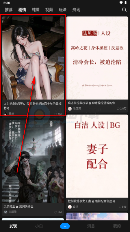 问小白pada Ai聊天