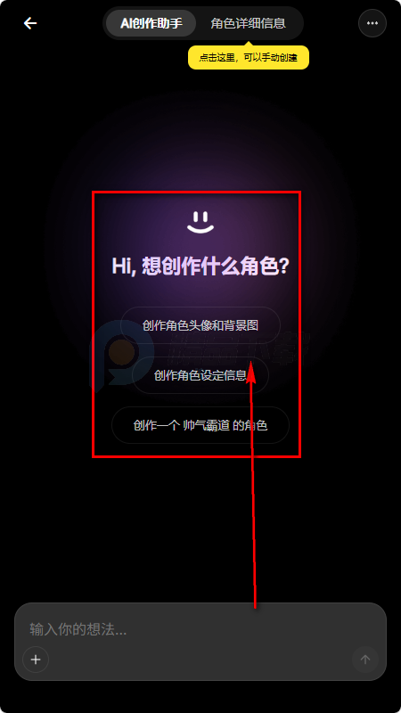 问小白pada Ai聊天