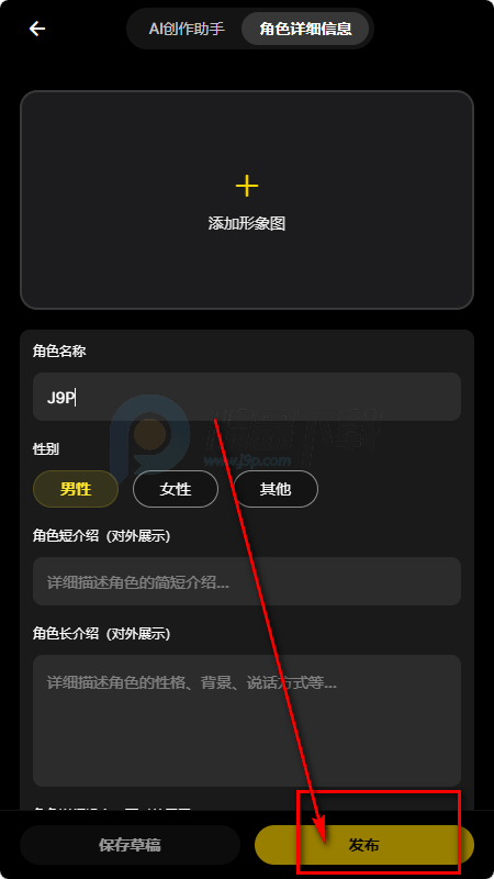 问小白pada Ai聊天