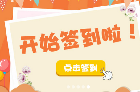 我的常德app官方版