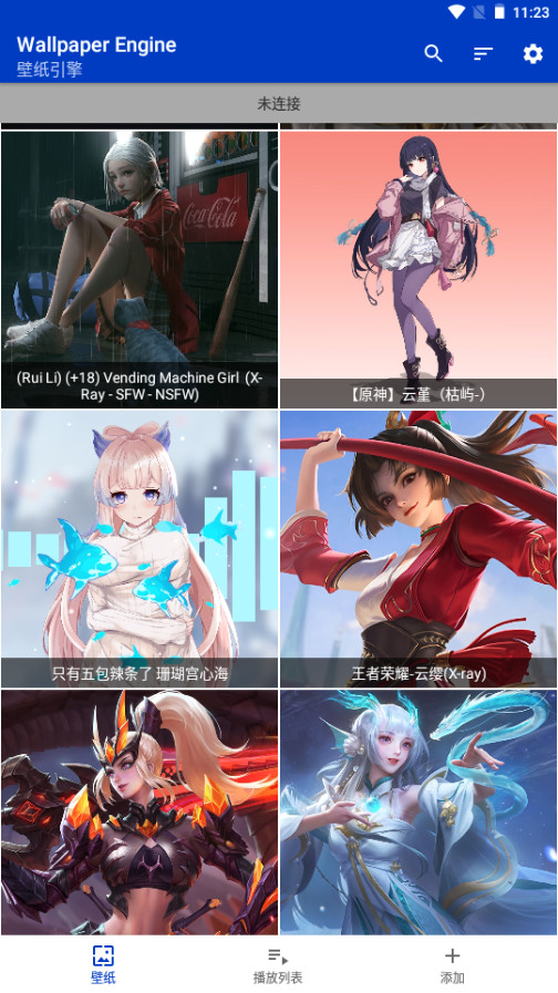 透视壁纸原神最新版 透视壁纸原神最新版