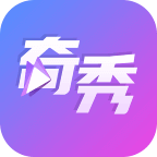 奇秀交友app最新版11.5.0 安卓版